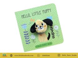 Hello, Little Puppy Finger Puppet Book